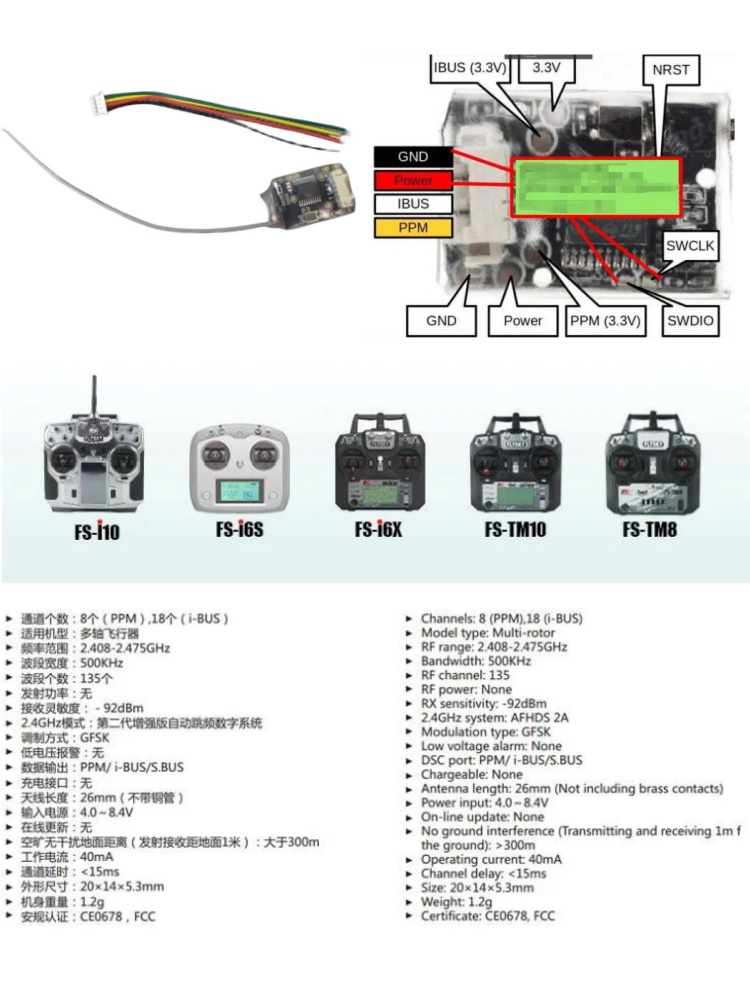 Flysky FS-8A 8CH 18CH Mini Rec - Drone Battery Plate review and price