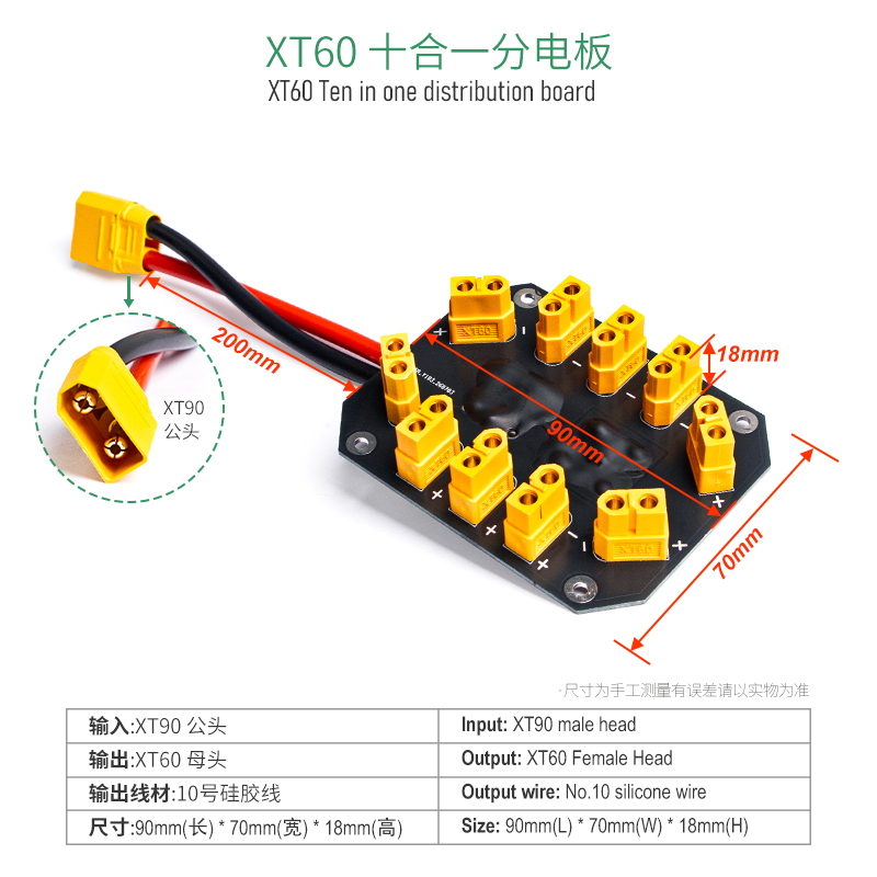 Jeefly XT60 PDB Parallel Charg - Drone Battery Parallel Board review and price