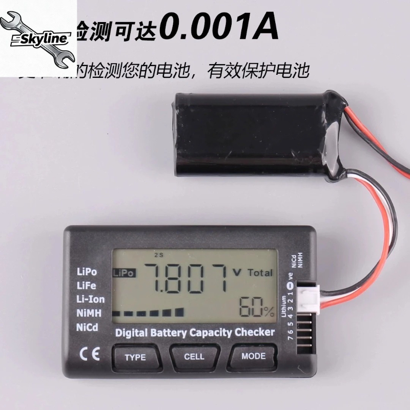 1-8S LiPo Battery Voltage Test - Drone Battery Voltage Checker review and price
