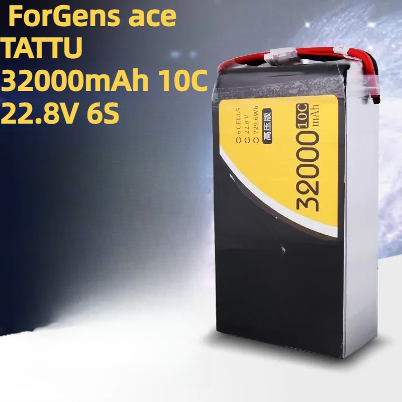 ForGens Ace TATTU High Voltage - Drone Battery High Voltage review and price