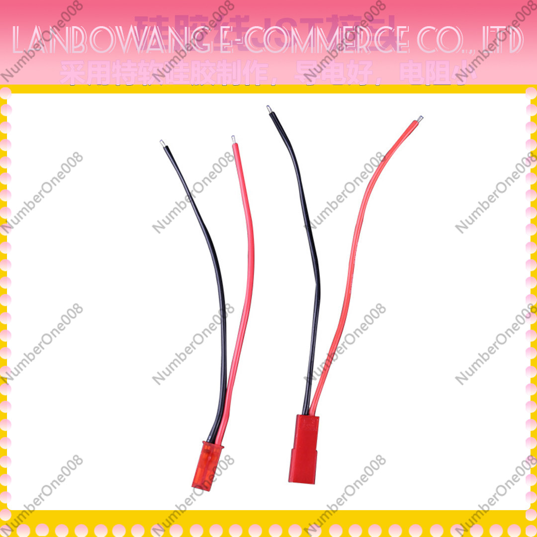 JST Connector Pair 22AWG Male  - Drone Battery Connector review and price
