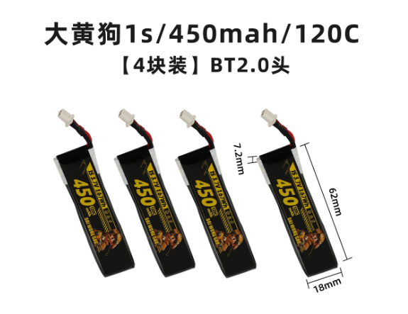 4/5PCS 1S 300mAh 95C 450mAh 12 - Drone Battery High Voltage review and price