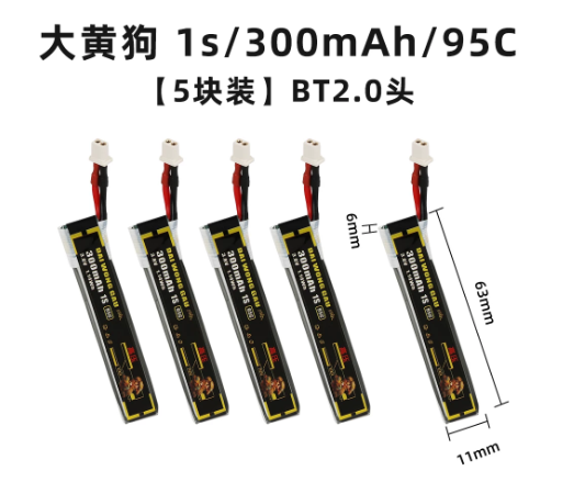 4/5PCS 1S 300mAh 95C 450mAh 12 - Drone Battery High Voltage review and price